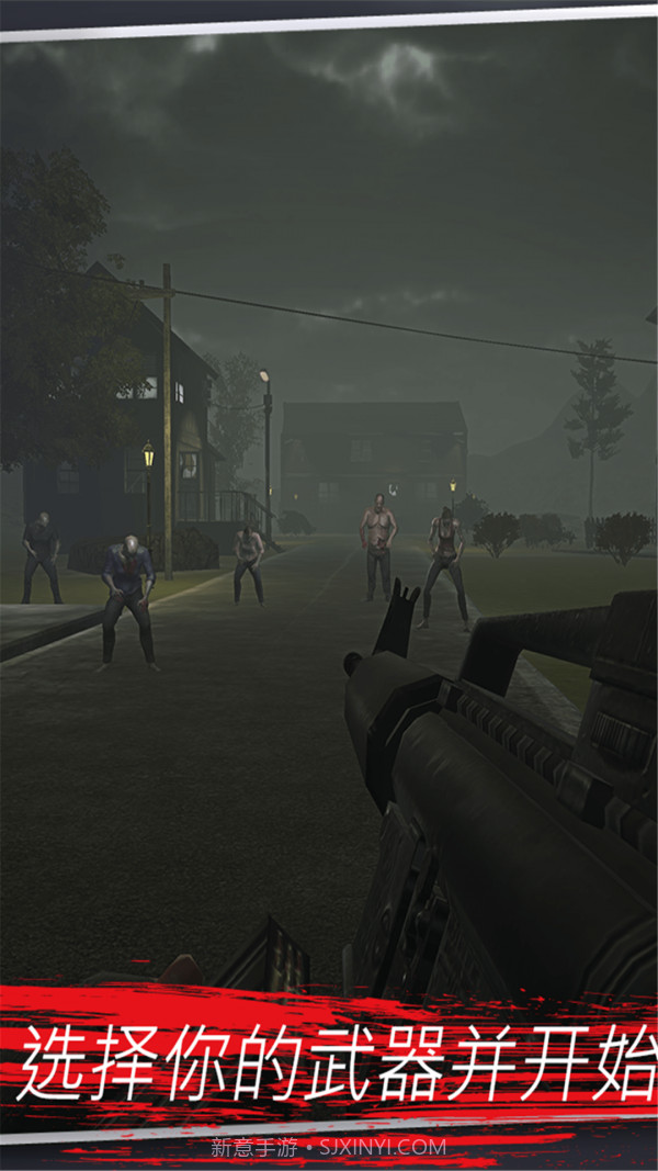 变种人计划截图3 变种人计划截图3