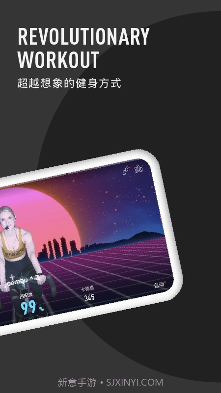 圆气健身截图2 圆气健身截图2