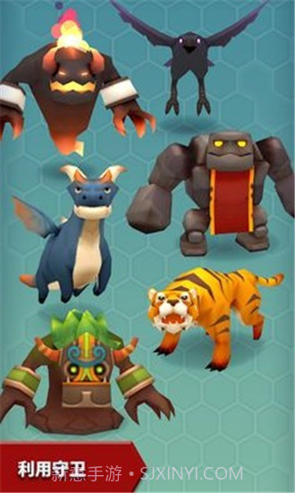 残存的城市截图1