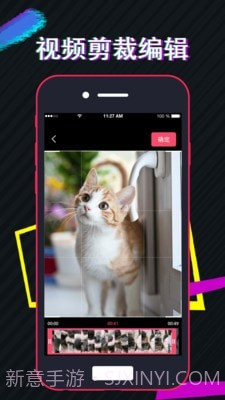 快剪视频截图4