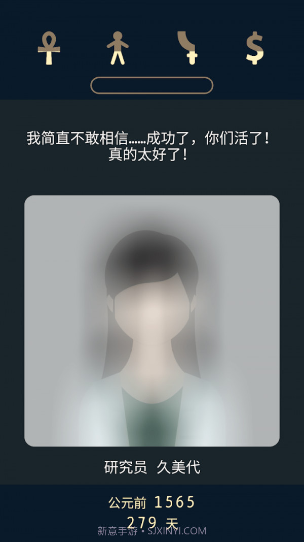 遗落的未来2截图2