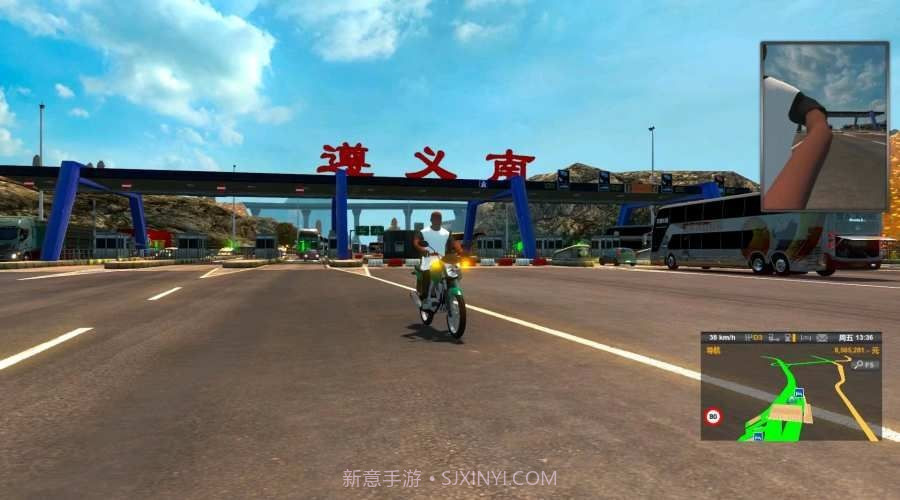 中国遨游2021截图3 中国遨游2021截图3