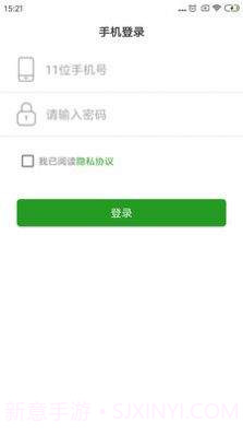 数字书法截图3 数字书法截图3