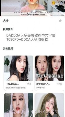 化妆品保质期截图3 化妆品保质期截图3