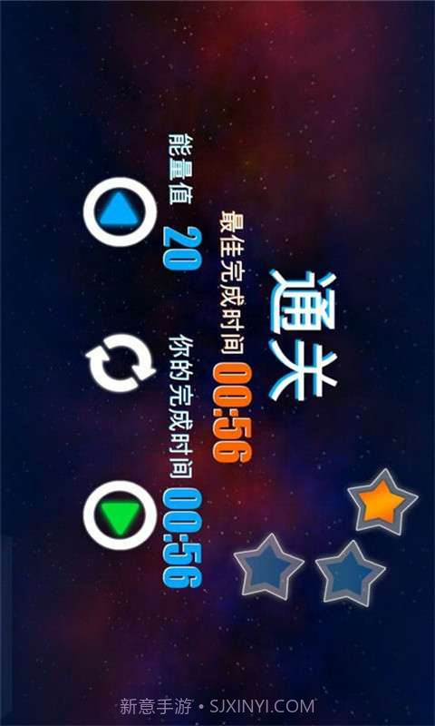 宇宙平衡截图1 宇宙平衡截图1
