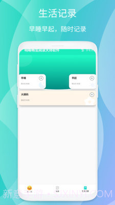 明晰畅览阅读大师截图4 明晰畅览阅读大师截图4