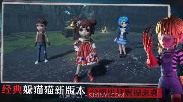 恐怖躲猫猫32023截图4 恐怖躲猫猫32023截图4