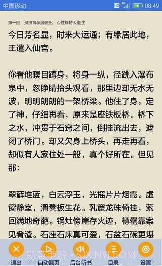 私盒截图5 私盒截图5