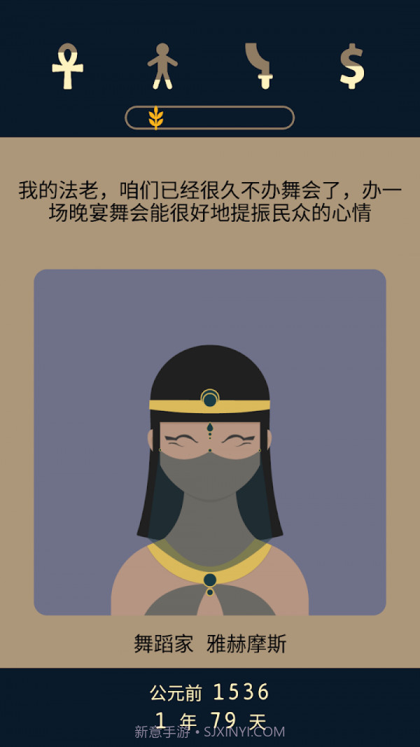 遗落的未来2截图1