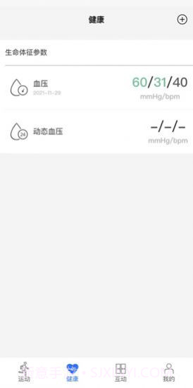 金亿帝健康截图1 金亿帝健康截图1