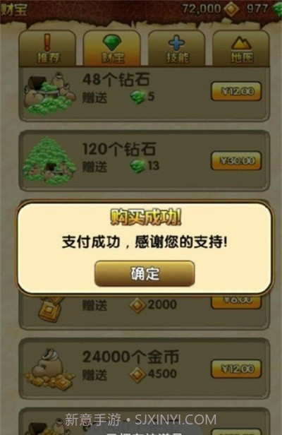 逃离古庙截图2 逃离古庙截图2