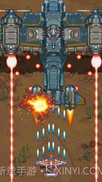 1945空军截图2 1945空军截图2