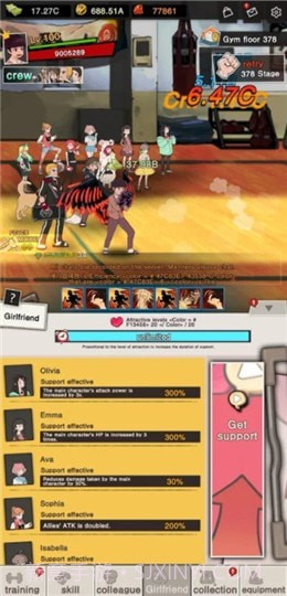 爆裂高校截图1 爆裂高校截图1