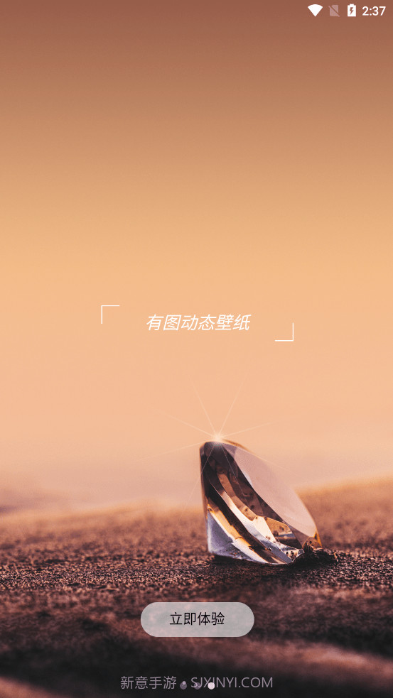 有图动态壁纸截图2 有图动态壁纸截图2