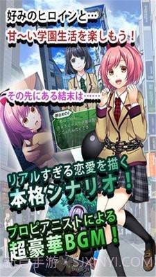 恋爱奴隶汉化版截图2 恋爱奴隶汉化版截图2