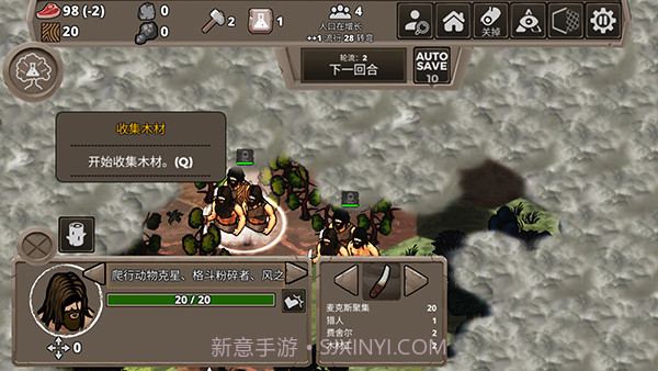 侏罗纪部落最新版截图4 侏罗纪部落最新版截图4