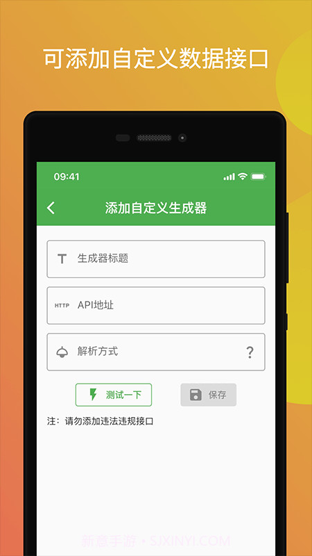 鲸落文案截图1 鲸落文案截图1