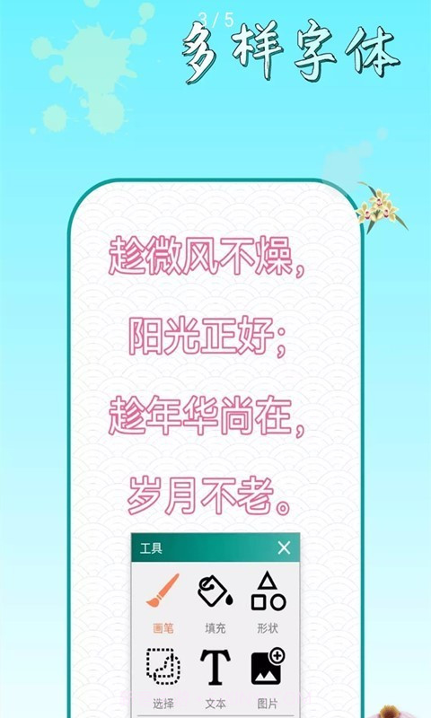 剪影遇见元宇宙截图1 剪影遇见元宇宙截图1