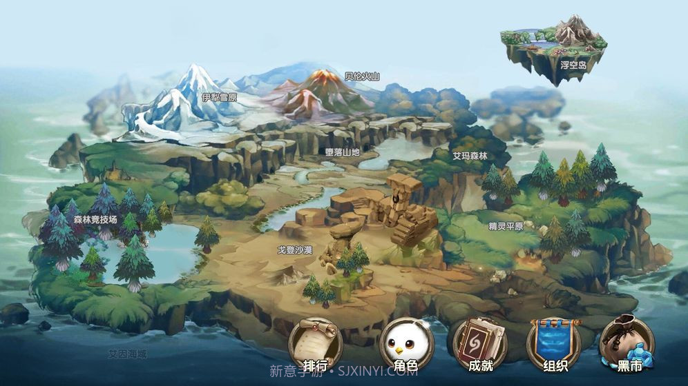 帕帕岛物语app截图2 帕帕岛物语app截图2