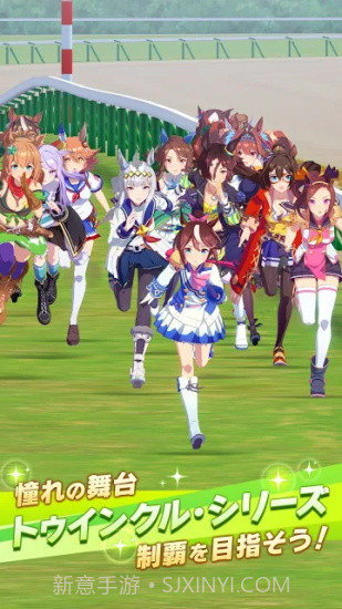 赛马娘七夕赛版本截图1