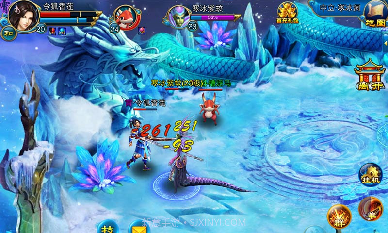 凡人修真截图5 凡人修真截图5