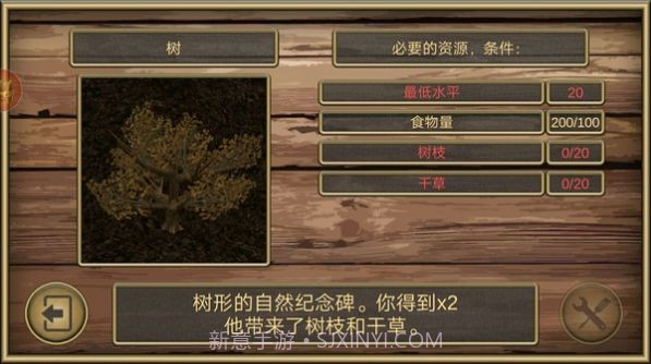 疯狂老鼠公园截图2 疯狂老鼠公园截图2