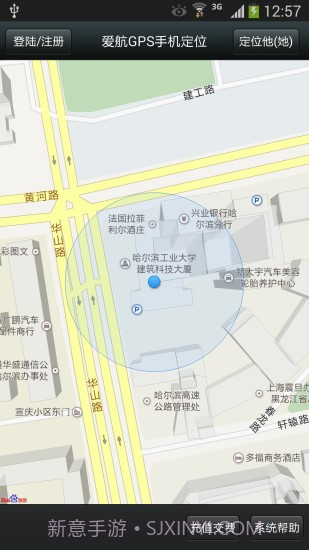 爱航GPS手机定位截图5 爱航GPS手机定位截图5