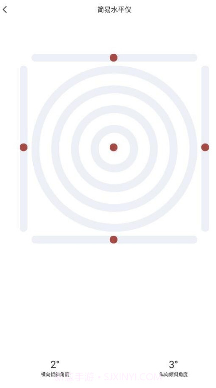 精准水平仪截图2 精准水平仪截图2