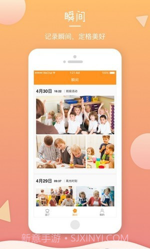 葫芦仔截图2 葫芦仔截图2