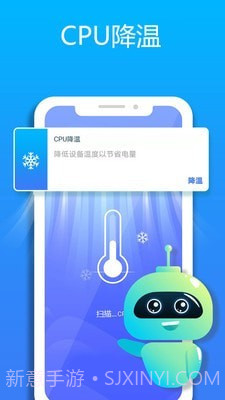 1号清理管家截图4 1号清理管家截图4