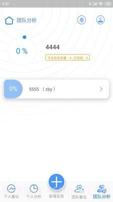 拇指先生截图2 拇指先生截图2