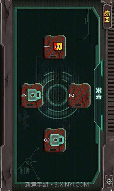 病毒都市截图3 病毒都市截图3