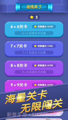 连线来了截图3 连线来了截图3