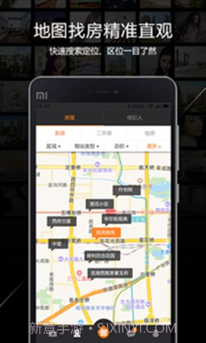 一扇门截图1 一扇门截图1