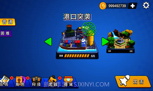 荒野枪战行动截图1