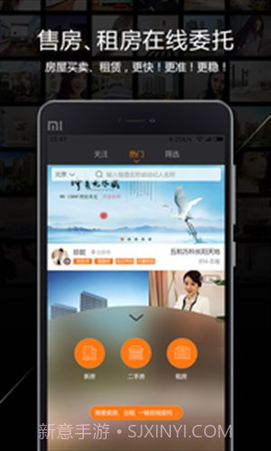 一扇门截图5 一扇门截图5