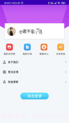 证件照智能制作截图2 证件照智能制作截图2