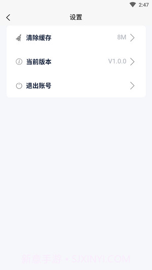 悦盈优聘截图4 悦盈优聘截图4