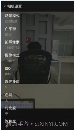 oppo相机截图2 oppo相机截图2