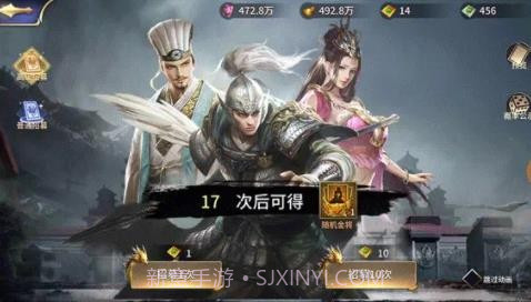 三十六计军团版2022截图3