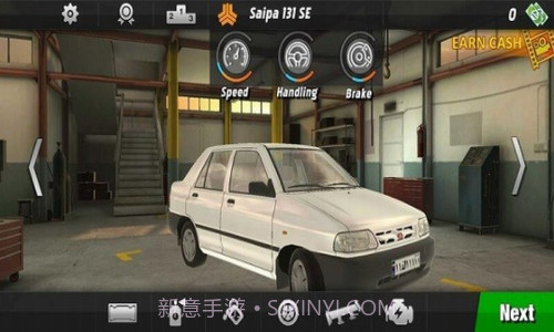 二档自驾模拟截图1 二档自驾模拟截图1