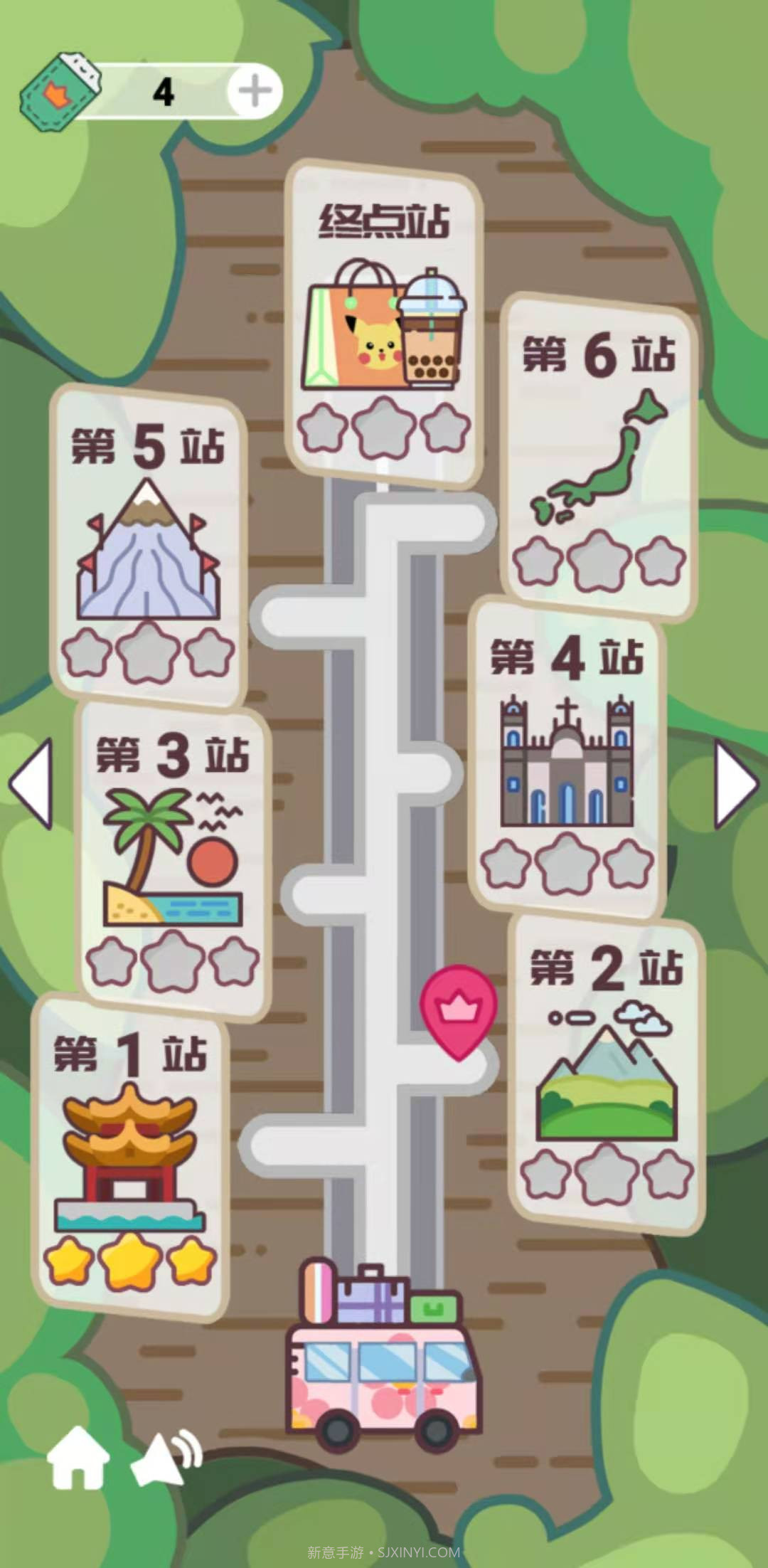 公主的新衣最新版截图3 公主的新衣最新版截图3