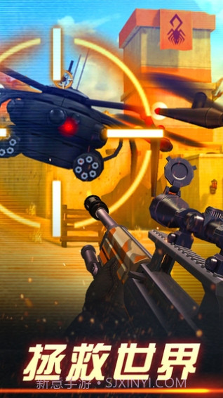 狙击手X绝命杀机截图1 狙击手X绝命杀机截图1