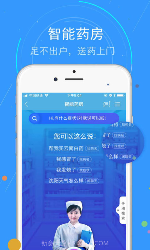 蓝卡网截图3