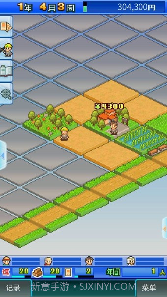 大自然物语V1.1.3截图3 大自然物语V1.1.3截图3