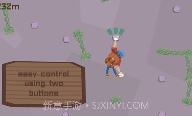 爬口袋里的一座山截图3