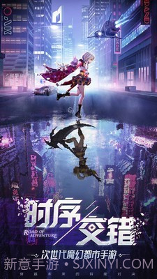 异能都市截图1 异能都市截图1