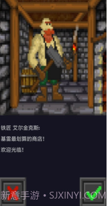 QuestLord截图3 QuestLord截图3