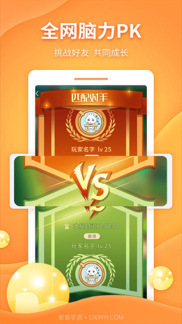 忆启秀截图3 忆启秀截图3