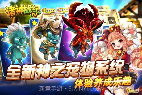 诸神战纪II:死神归来截图3 诸神战纪II:死神归来截图3